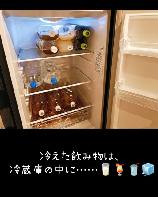 冷蔵庫飲み物紹介