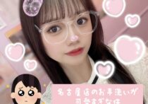 【可愛すぎる】ALLURE名古屋店の施設✨(*'ω'*)
